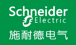 Schneider施耐德电气