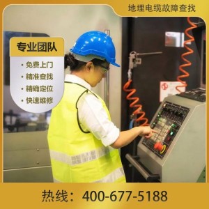 电力维修服务 电缆故障查找方法及精确定位 电缆检测