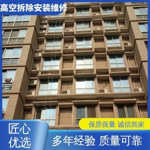 晶泽盛环境 服务周到 高空拆除安装维修 电力设施 定制化方案