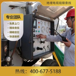 电缆故障测试 电线短路查故障点 电力维修 电路维修