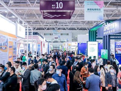 2026第六届中国（武汉）新型电力产业博览会