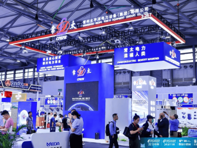 2026第二十六届中国国际电力电工设备暨智能电网展览会