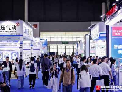 2026第二十三届四川国际电力产业博览会暨清洁能源装备博览会