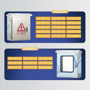 304不锈钢配电箱户外防水防雨防尘双门仪表监控箱落地路灯控制柜 1台