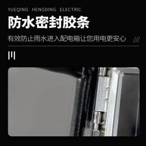 不锈钢配电箱新能源光伏并网箱户外上下门光伏配电箱计量箱控制箱 1个