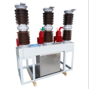 鄂互高压真空断路器ZW7-40.5/1250A电动智能永磁户外35KV柱上开关 1台