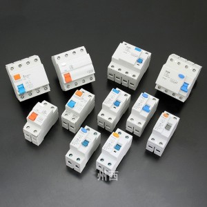 多规格漏电保护空气开关 耐用改型款断路器 家用漏电保护器供应