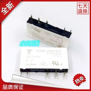 全新原装TE/泰科继电器V23092-A1012-A1024-A301 5脚6A 代LYCA012 1PCS