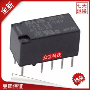 全新原装Panasonic/松下电磁继电器TX2-L2-3V 4.5V 5V 12V 10脚2A 1PCS