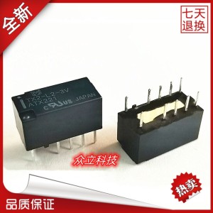 全新原装Panasonic/松下电磁继电器TX2-L2-3V 4.5V 12V 10脚2A 1PCS