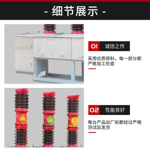 ZW7-40.5/1250A户外柱上开关35KV智能高压真空断路器风力发电专用