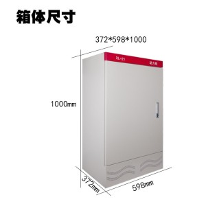 GGDXL-21室内柜动力箱 高低压加厚 强弱电箱配电柜特殊尺寸动力柜