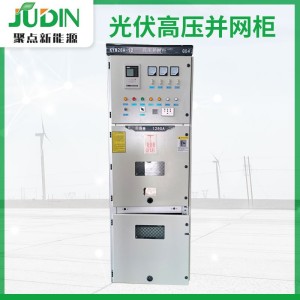 光伏并网柜配电柜100kw/600kw太阳能专用计量柜防孤岛 汇流箱厂家 1台