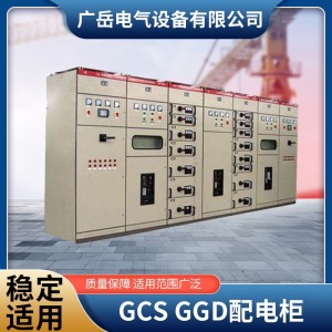 GCS高低压成套开关柜进线电容出线柜双电源GGD配电箱电力柜定 制 1套
