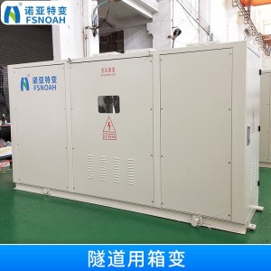 欧式箱式变压器 组合型欧式箱式变压器 80kVA户外箱式变电站定制 1个