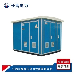 YB27-10/0.4口KVA欧式箱变江西长高专业生产 3台