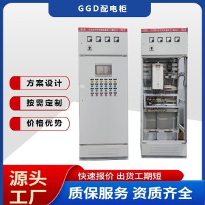 达港新品 GGD碳钢控制柜 变频配电柜 污水厂配电设备