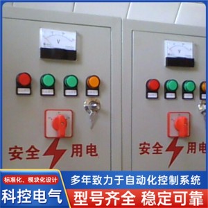 浙江乐清柳市 水泵控制箱 排污泵控制箱 配电柜生产厂家