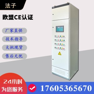 玻璃钢一体化泵站成套自控柜 PLC全自动低压控制柜远程控制配电柜
