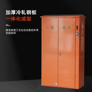 工程建筑配电箱成套临时非标户外配电箱动力开关控制电箱配电柜