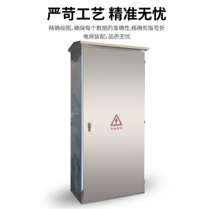 304不锈钢配电柜 201室外家用明装防水防雨配电箱 户外 控制电控箱