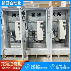 大连配电柜变频控制柜成套配电柜GGD光伏并网开关柜 2台