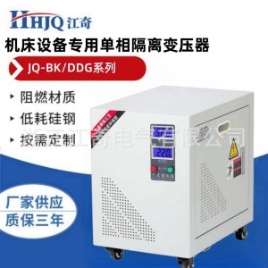 415V380V转220V变200V控制BK升降压隔离变压器5/10/30/100KW