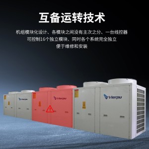 直膨式空调机组恒温恒湿净化空气食品车间直膨净化机组