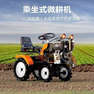 新款四驱旋耕机水旱两用开沟松土机多功能耕地机乘坐式四 轮微耕机