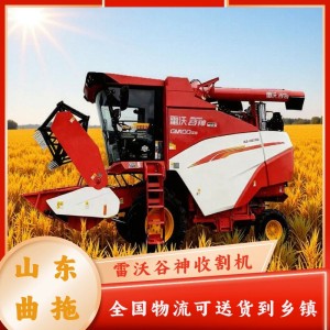 花生联合收获机全自动大型轮式雷沃谷神GM100玉米联合收割机厂家