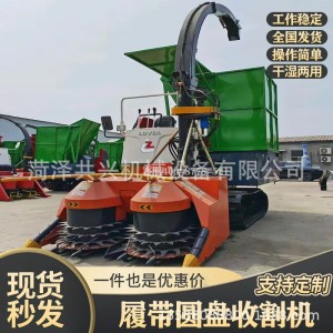 小型履带青储收割机玉米秸秆青储机牧草皇竹草收割打捆机圆盘割台