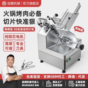 商用全自动肥牛羊肉卷切片机半自动冻肉多功能电动鲜肉刨肉 刨片机