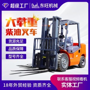 柴油叉车 2吨3吨5吨内燃叉车柴油发动机四轮液压装卸车 叉车工厂