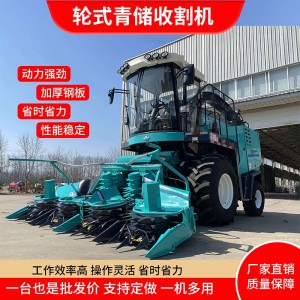 履带轮式青储机秸秆牧草收割机源头厂家大型青贮设备收割一体机
