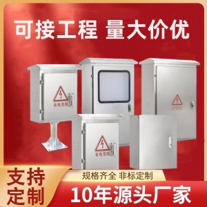 定制成套低压开关控制柜 变频柜 落地配电箱XL-21动力柜 1台