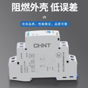 正泰时间继电器NTE8-A NTE8-B通电120B断电控制器交流220V直流24V