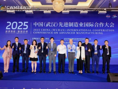 第26届中国国际机电产品博览会暨武汉国际工业博览会（简称“中国机博会暨武汉工博会”）