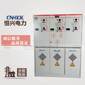10KV开闭所高压环网柜开关户外SF6六氟化硫充气柜成套PT绝缘充气