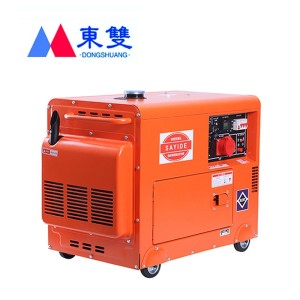 便携式工厂矿山户外5/6/7/8/10KW小型静音柴油发电机组220V /380V
