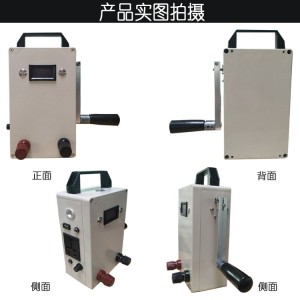 110V手摇发电机应急电源照明应急发电应急车手机充电220V输出电压