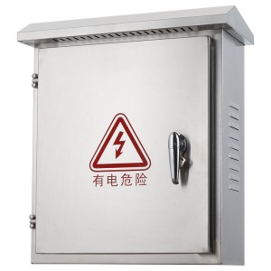 不锈钢配电箱厂家户外电箱监控箱防水强电箱挂墙控制箱配电箱空箱