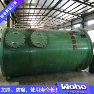 加工定制微电解反应器污水处理设备玻璃钢铁碳微电解塔