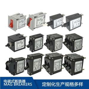 直流液压断路器 电磁式断路器SNB1-50-1P