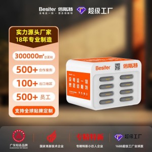 共享充电宝商用扫码租借酒店倍电美团怪兽免押金付费代理设备厂家