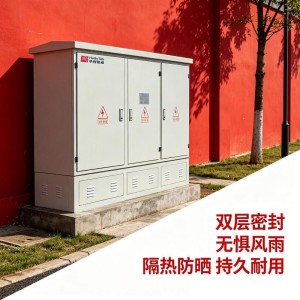 东莞节能系统控制柜开式冷却水循环控制系统