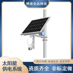 小型水库太阳能供电 大坝安全监测系统 并网发电电站整体构建