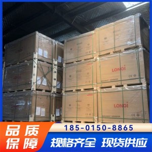 隆基太阳能板 单晶单玻580w电池板光伏板 荷载能力强