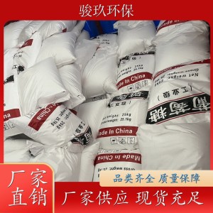 源头工厂 工业级葡萄糖 99%国标 建筑减水剂缓凝剂污水处理 物美价廉