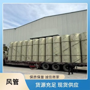PP风管 格贝环保 适配多数风机 辅助消防排烟 营造舒适空间
