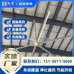 大型风扇 工业级强力排风 大覆盖面积 仓库车间散热排湿